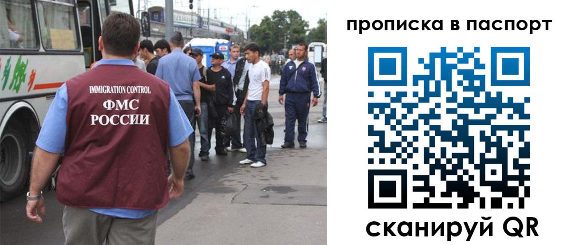 временная регистрация адрес в Ухте