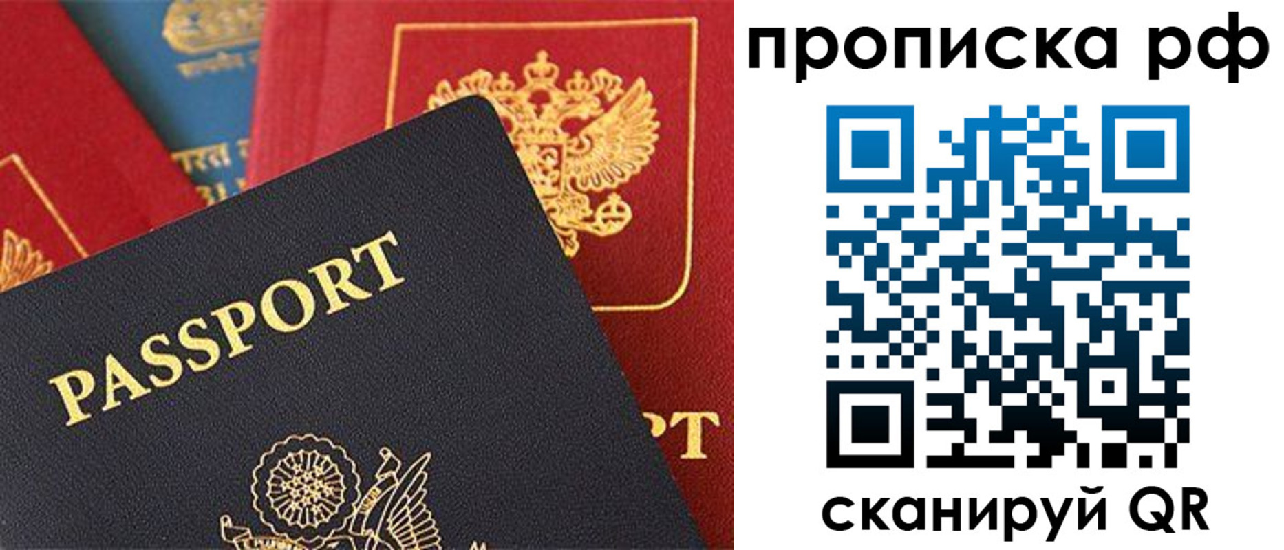 найти адрес прописки в Ухте