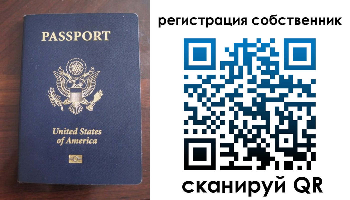 прописка для военкомата в Ухте